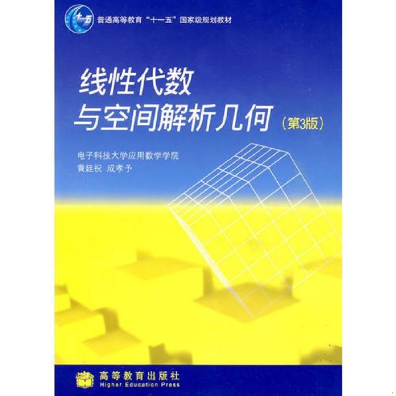 绝版书整体九成新售价高于定价