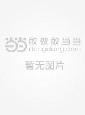 正版速发9787514507874 ·奇幻古风系列：天行轶事（5） 黑一 中国致公出版社
