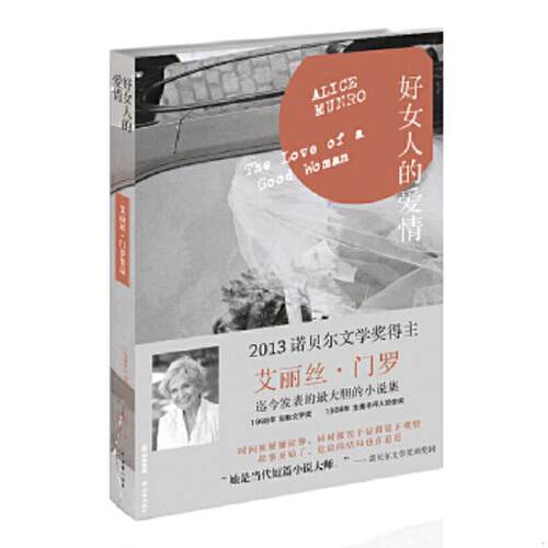 绝版书整体九成新售价高于定价