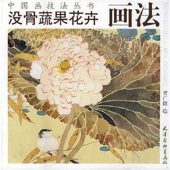 绝版书整体九成新售价高于定价