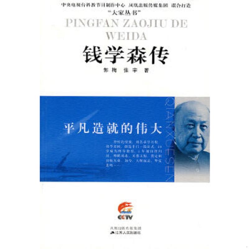 绝版书整体九成新售价高于定价