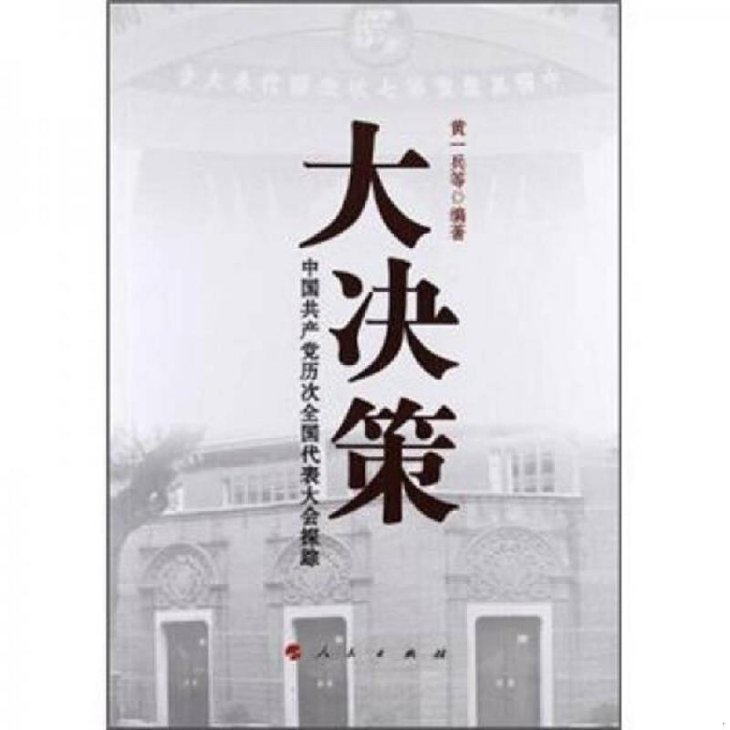绝版书整体九成新售价高于定价