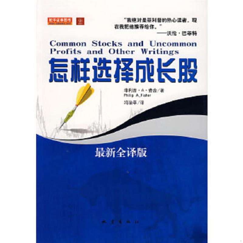 绝版书整体九成新售价高于定价