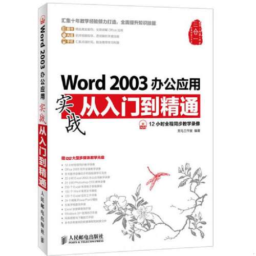 绝版书整体九成新售价高于定价