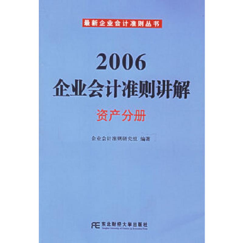 绝版书整体九成新售价高于定价