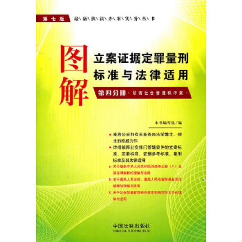 绝版书整体九成新售价高于定价