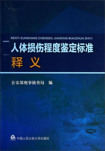 绝版书整体九成新售价高于定价