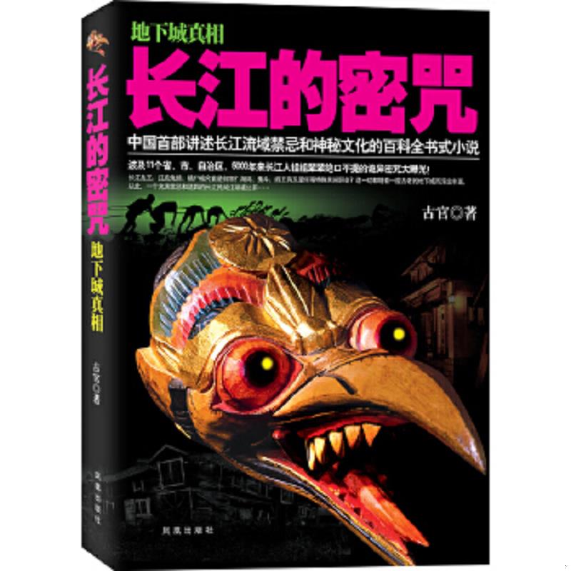 绝版书整体九成新售价高于定价