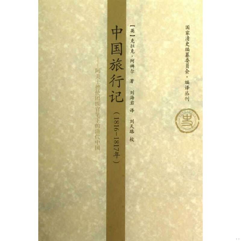 绝版书整体九成新售价高于定价