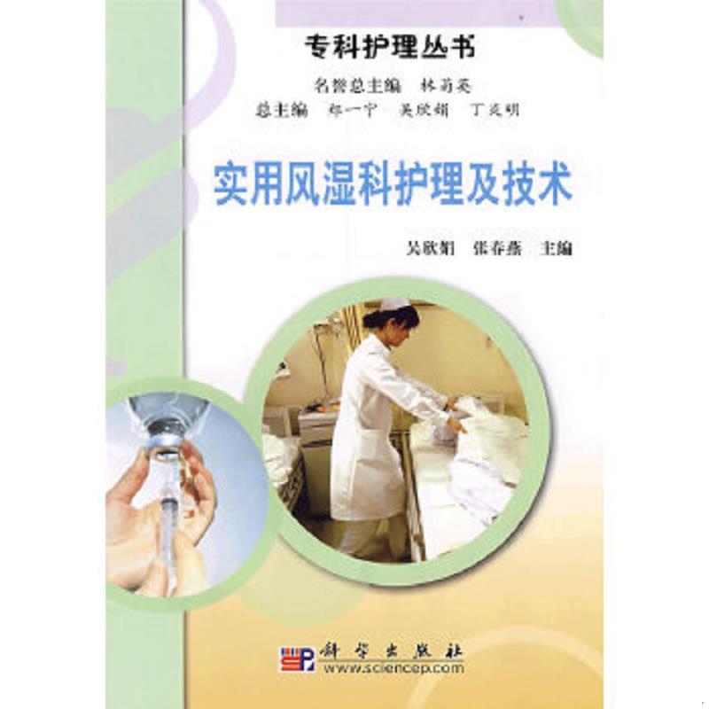 绝版书整体九成新售价高于定价