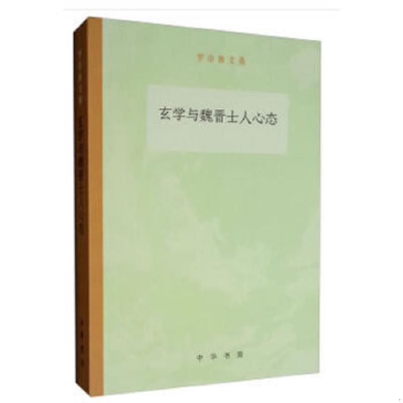 绝版书整体九成新售价高于定价