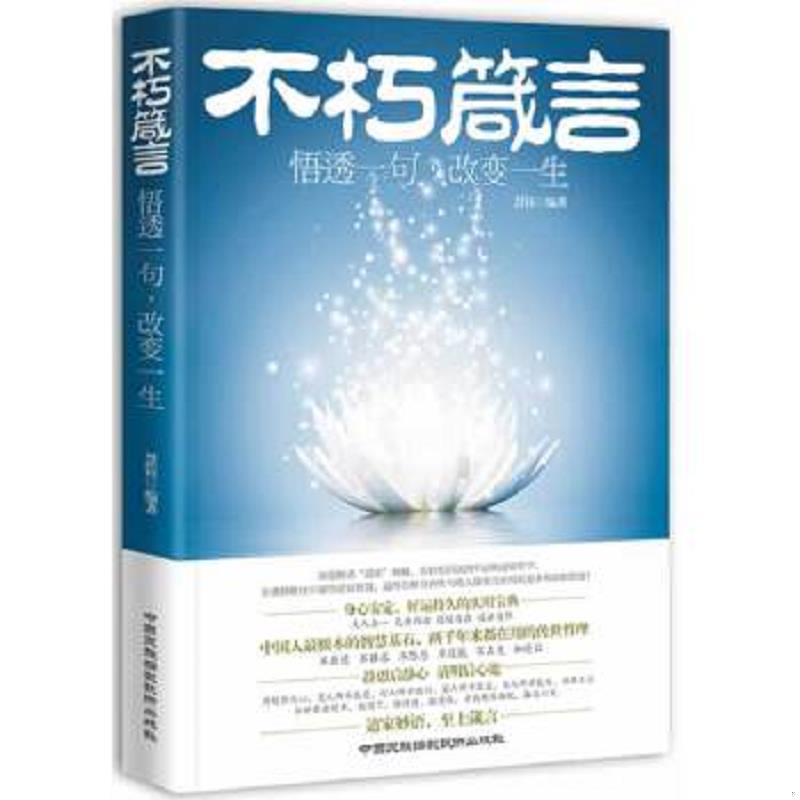 绝版书整体九成新售价高于定价