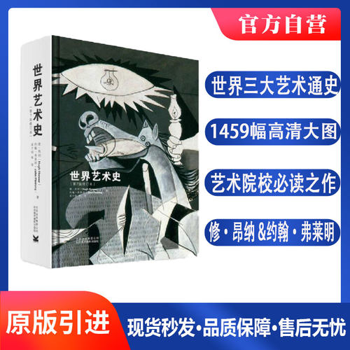 绝版书整体九成新售价高于定价