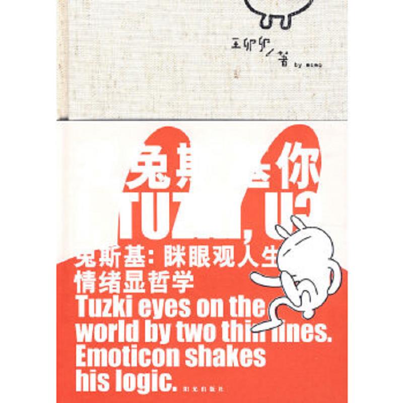 绝版书整体九成新售价高于定价