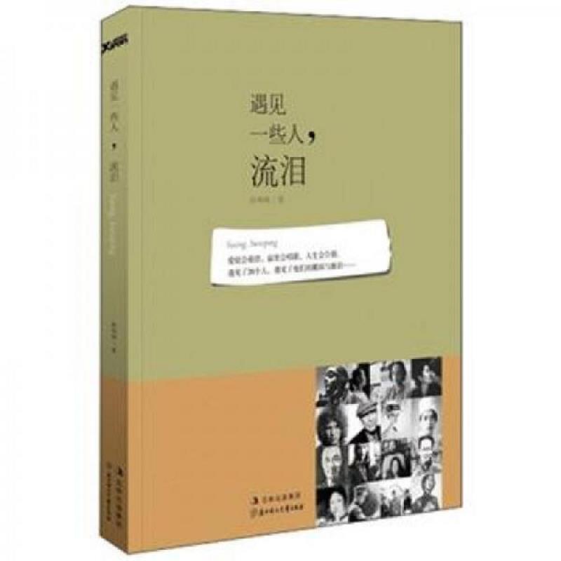 绝版书整体九成新售价高于定价