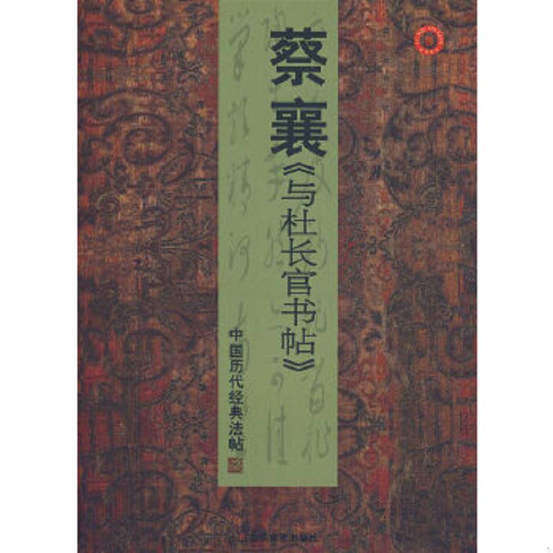 绝版书整体九成新售价高于定价