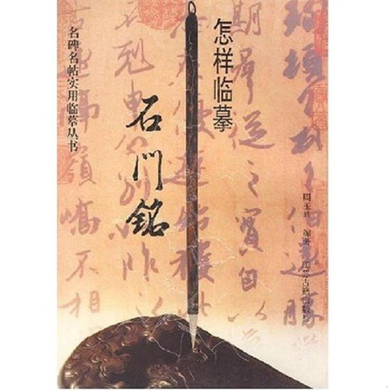 绝版书整体九成新售价高于定价