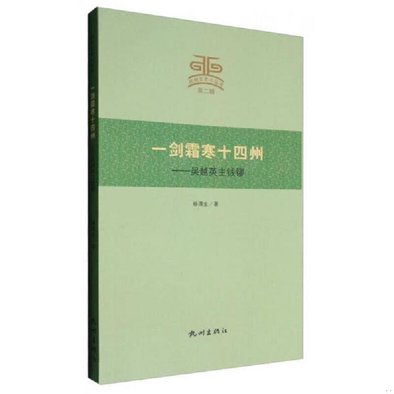 绝版书整体九成新售价高于定价