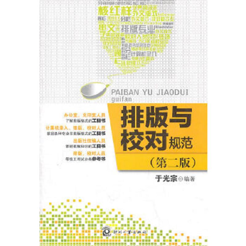 绝版书整体九成新售价高于定价