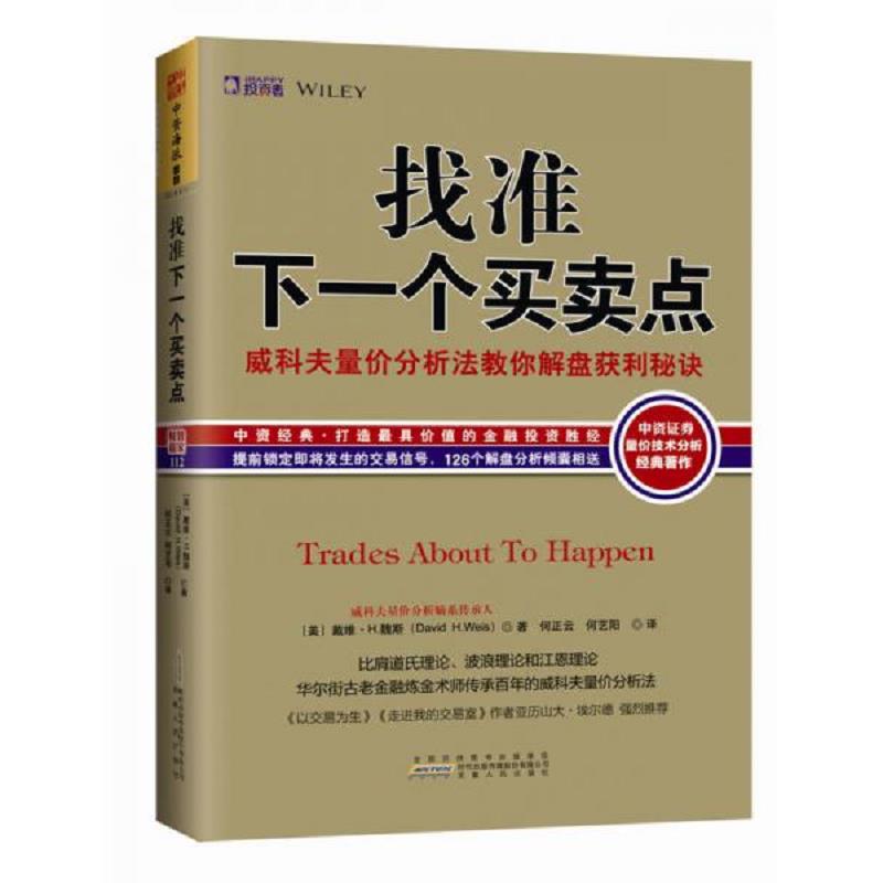 绝版书整体九成新售价高于定价