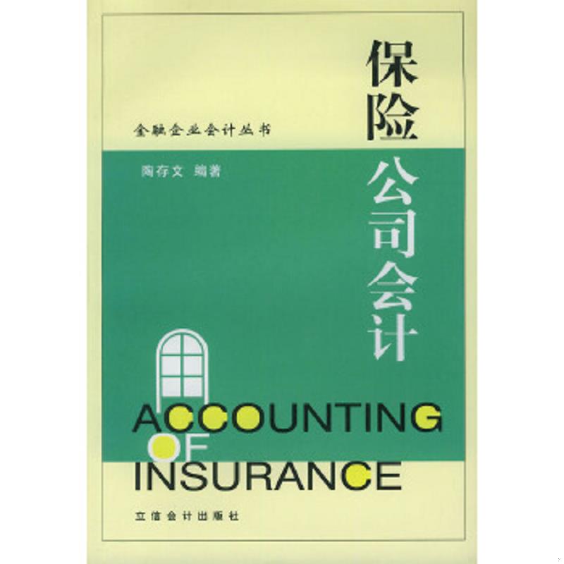 绝版书整体九成新售价高于定价