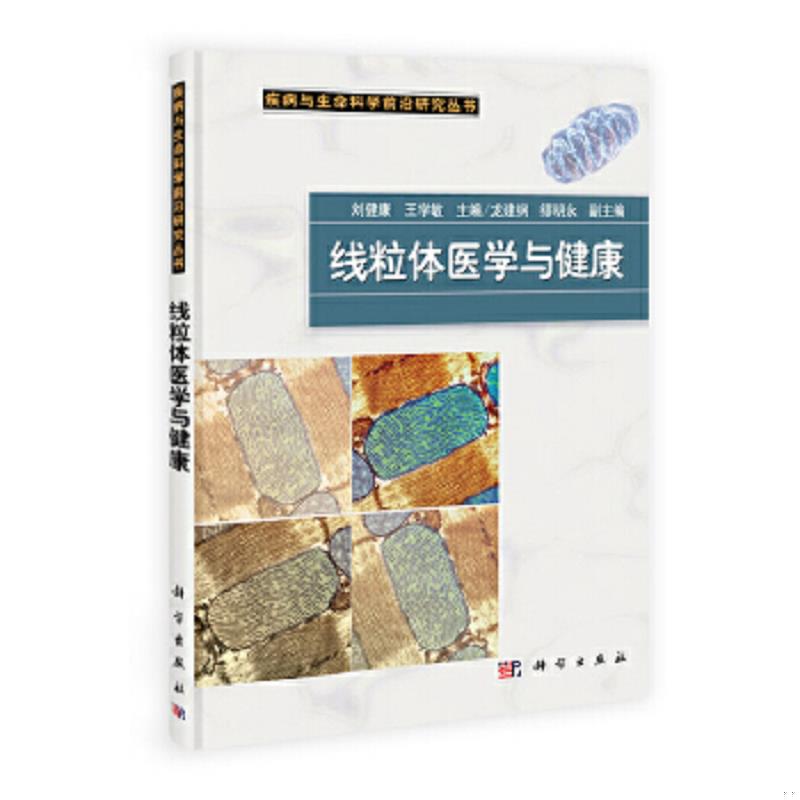 绝版书整体九成新售价高于定价