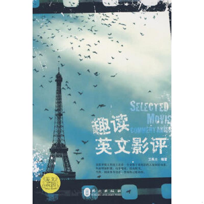 绝版书整体九成新售价高于定价