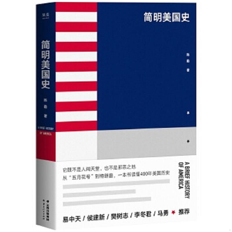 绝版书整体九成新售价高于定价