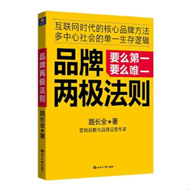绝版书整体九成新售价高于定价