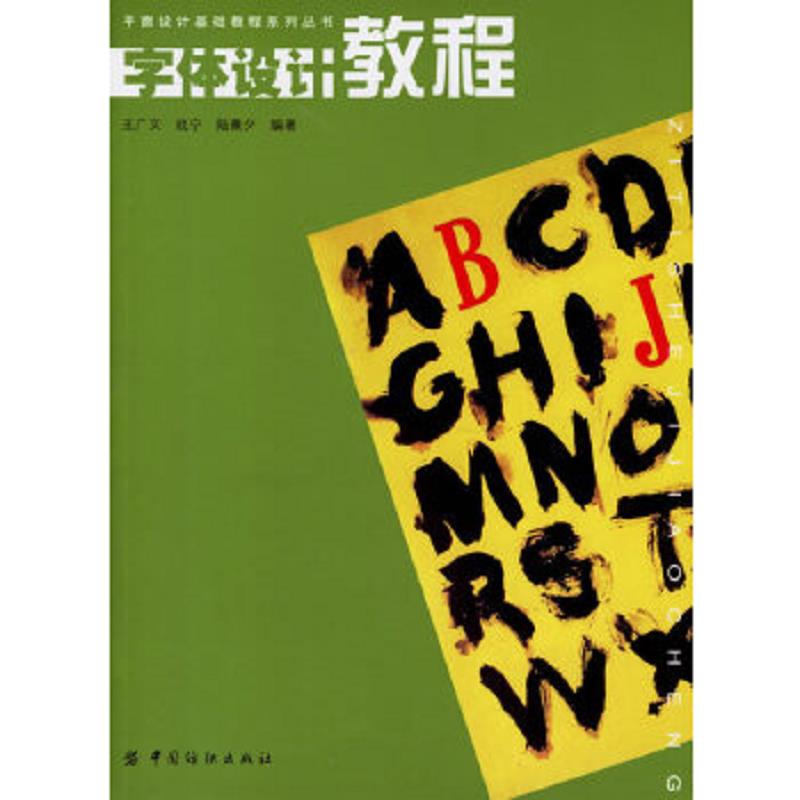 绝版书整体九成新售价高于定价