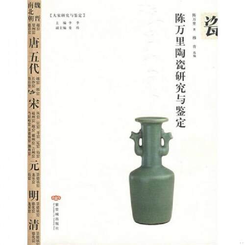 绝版书整体九成新售价高于定价