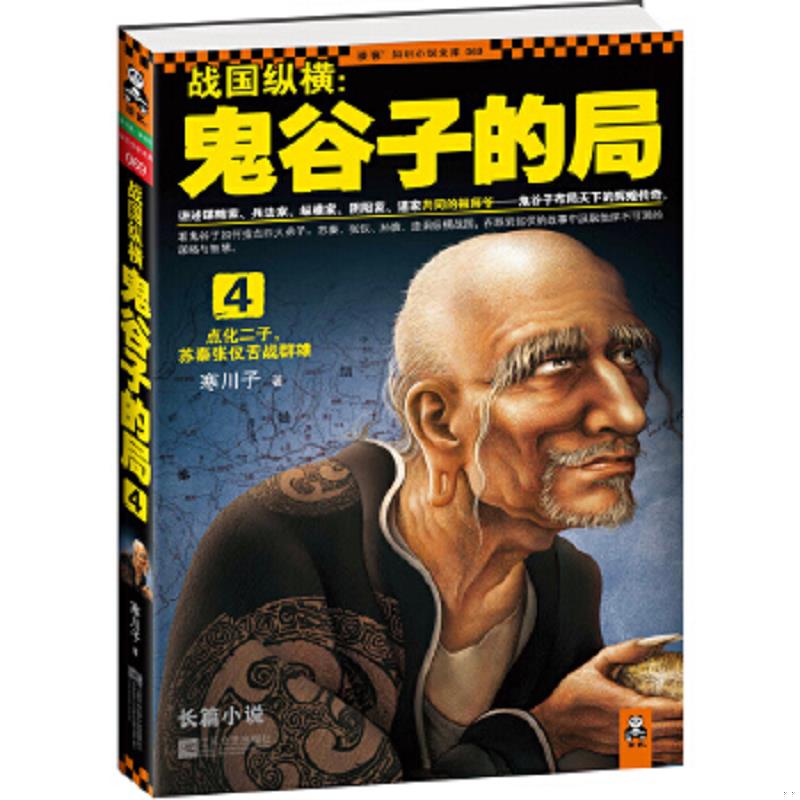 绝版书整体九成新售价高于定价