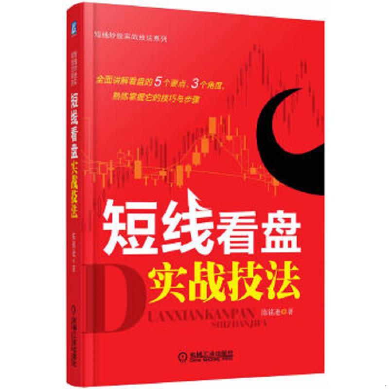 绝版书整体九成新售价高于定价