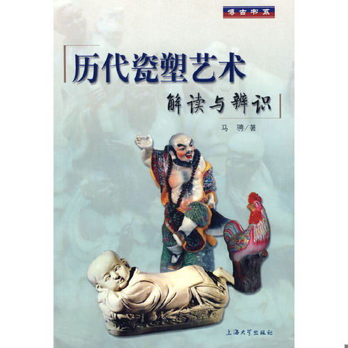 绝版书整体九成新售价高于定价