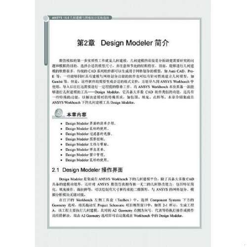 绝版书整体九成新售价高于定价