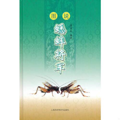 绝版书整体九成新售价高于定价