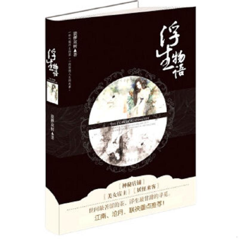 绝版书整体九成新售价高于定价