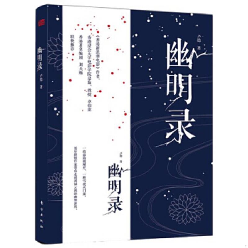 绝版书整体九成新售价高于定价