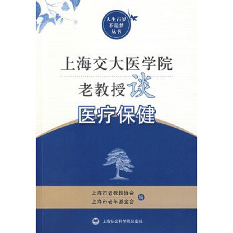 绝版书整体九成新售价高于定价