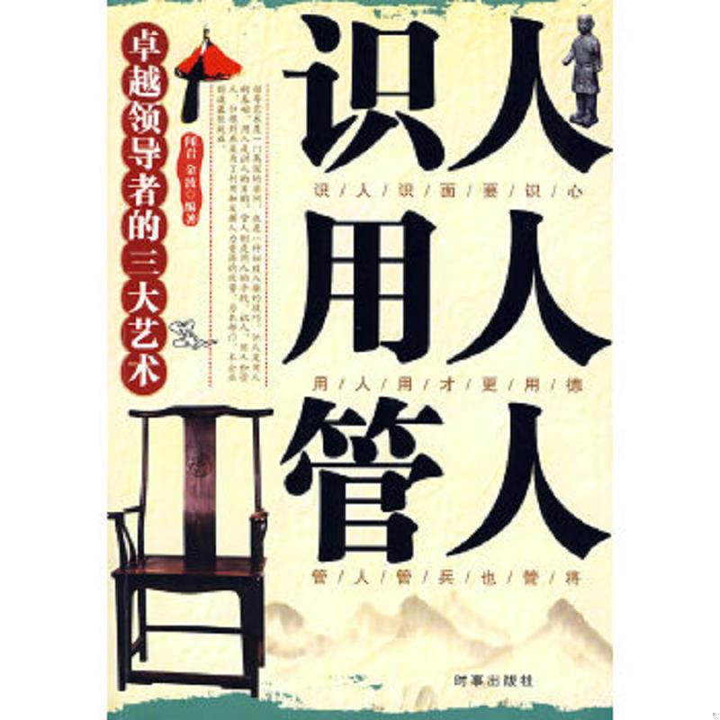 绝版书整体九成新售价高于定价