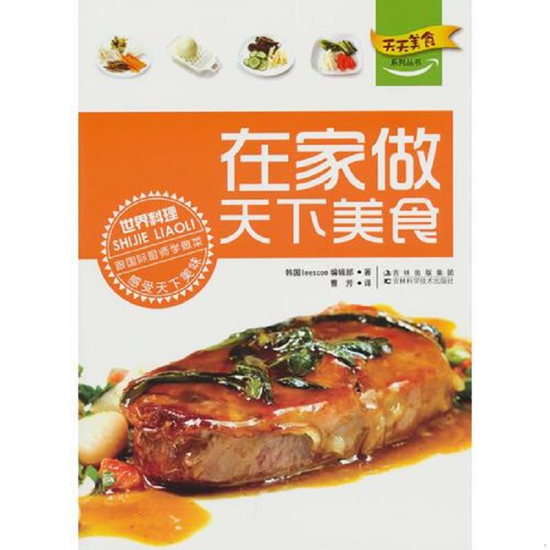 绝版书整体九成新售价高于定价