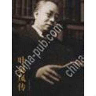 老旧 河北教育出版 9787543450127 李广宇 社 叶灵凤传 正版