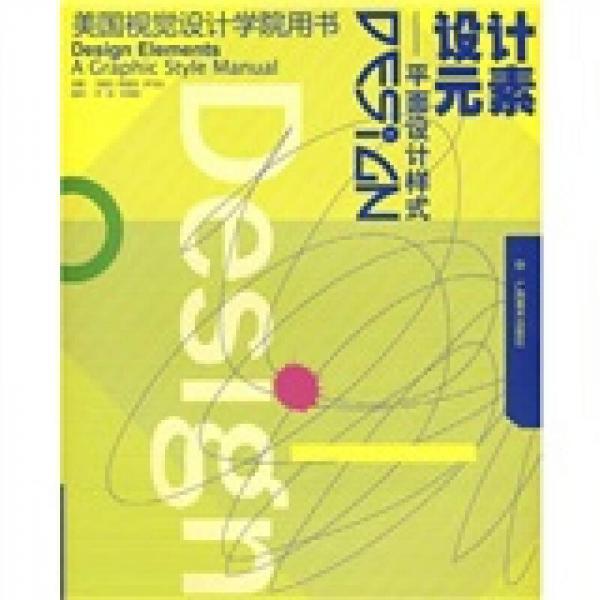 绝版书整体九成新售价高于定价