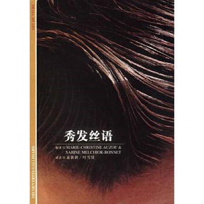 绝版书整体九成新售价高于定价