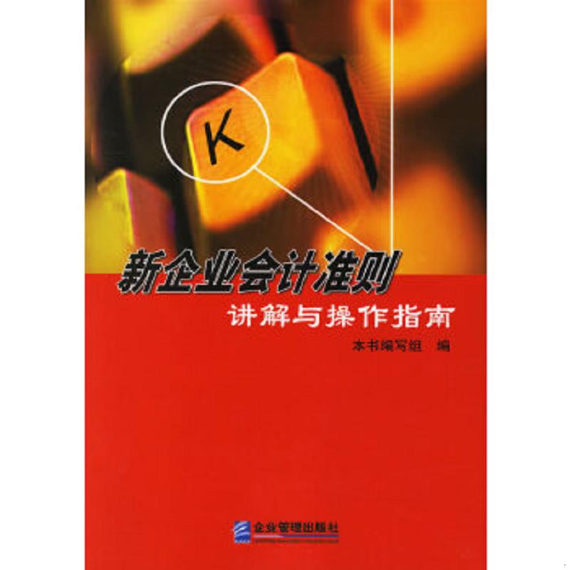 绝版书整体九成新售价高于定价