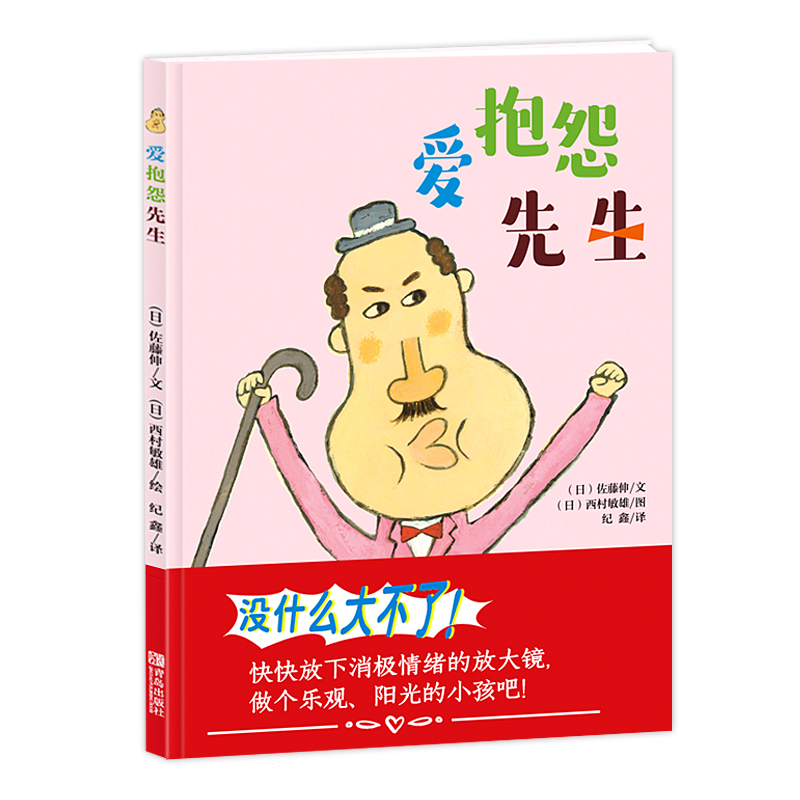 绝版书整体九成新售价高于定价