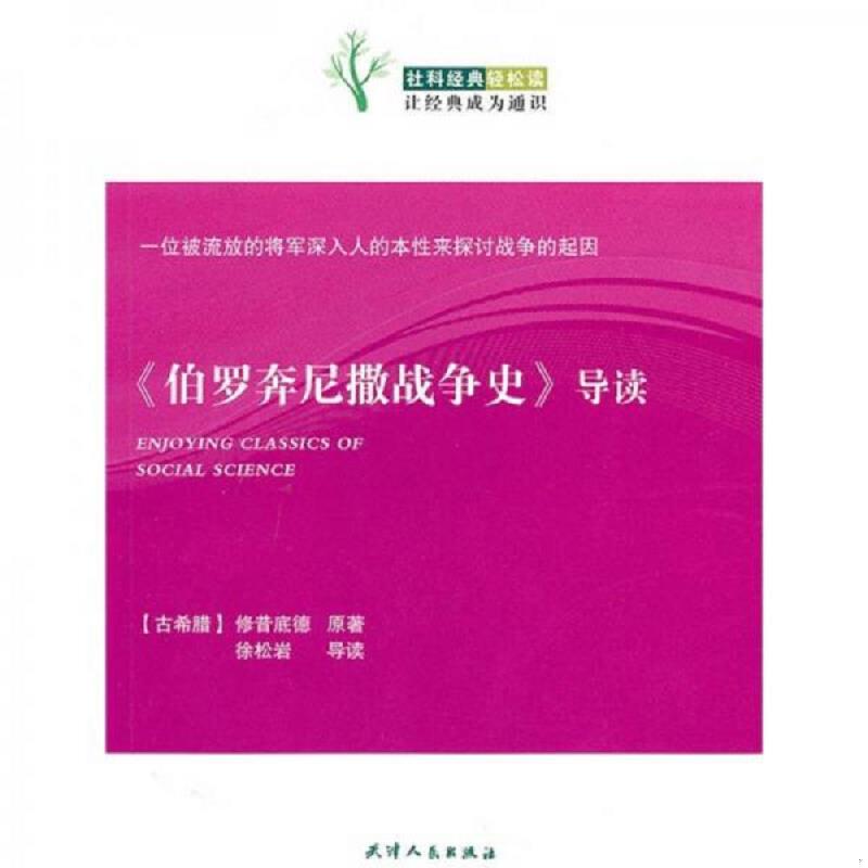绝版书整体九成新售价高于定价