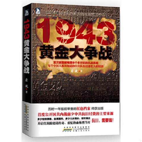 绝版书整体九成新售价高于定价