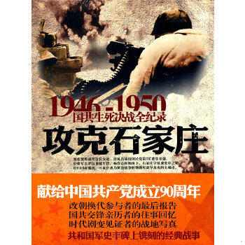 绝版书整体九成新售价高于定价