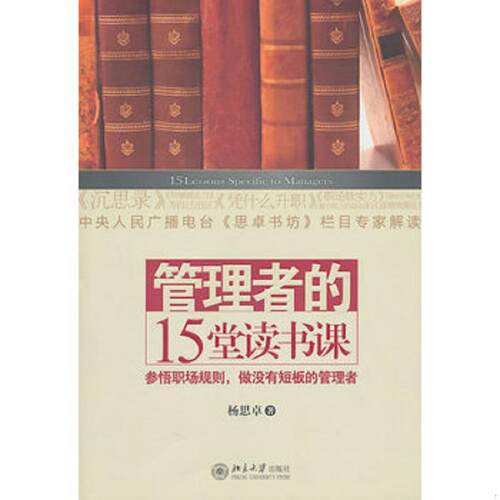 绝版书整体九成新售价高于定价